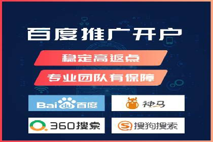 房地产行业SEM服务的营销策略探讨