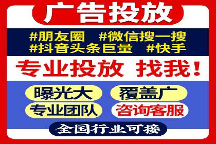 案例分析：百度竞价开户助力企业拓展市场