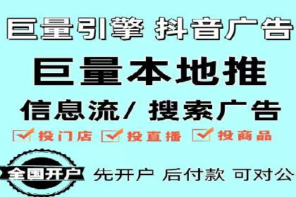 360信息流广告：化妆品行业投放效果展示